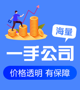 轉讓公司（右四）
