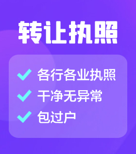 深圳公司轉讓（右五）